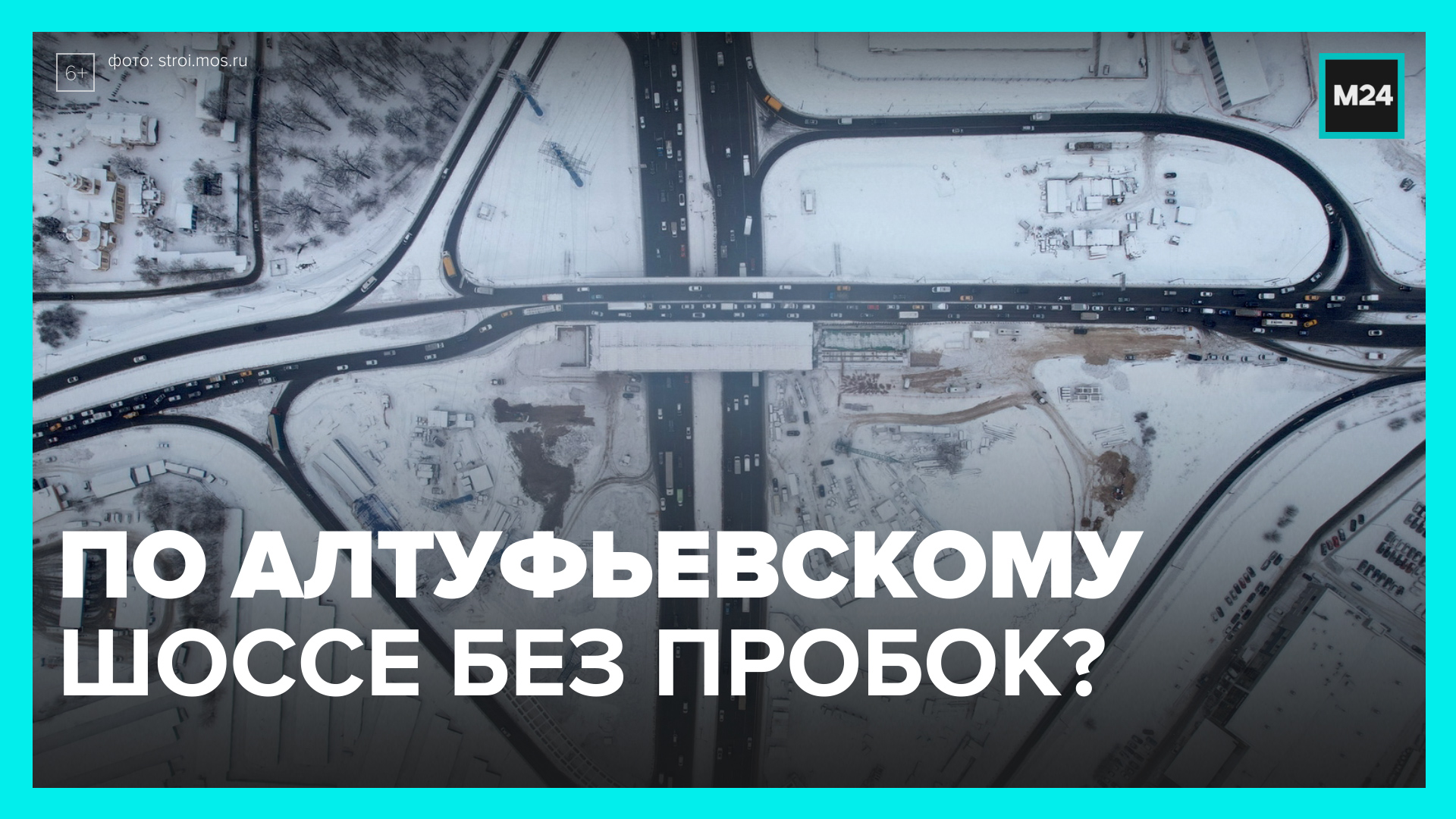 москва 24 алтуфьевское шоссе