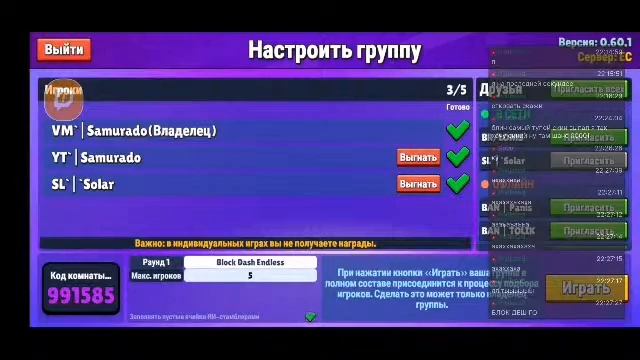 Стамбл Гайс 0.60 | ?Ставим рекорд, Ночной стрим смотреть онлайн