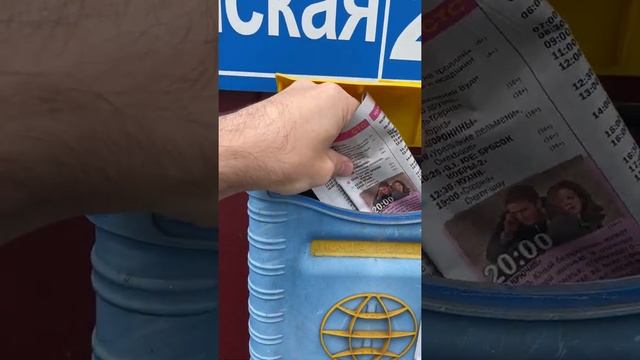 Почтовая рассылка в частном сектора