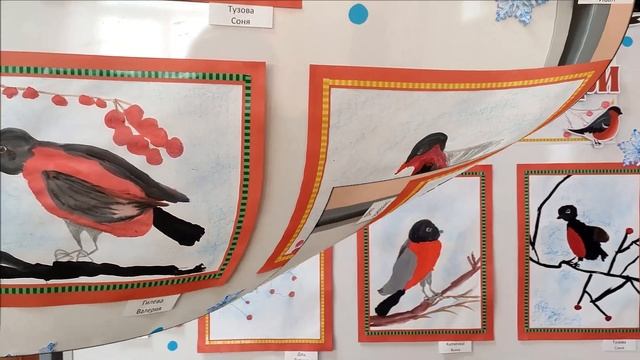 Выставка рисунков "Огоньки - снегири" смотреть онлайн