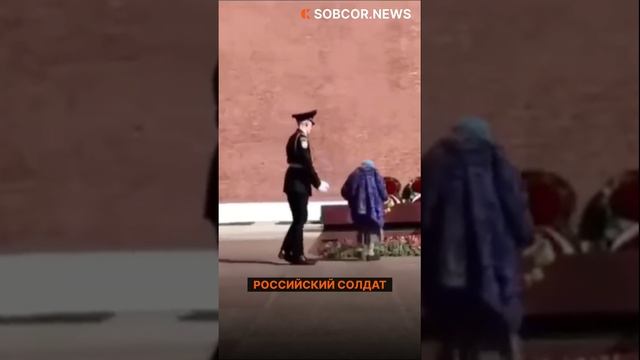 Российский и британский солдат
#россия #великобритания #солдат #новости #shorts