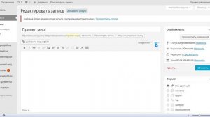 Не отображаются изображения на вордпрес
