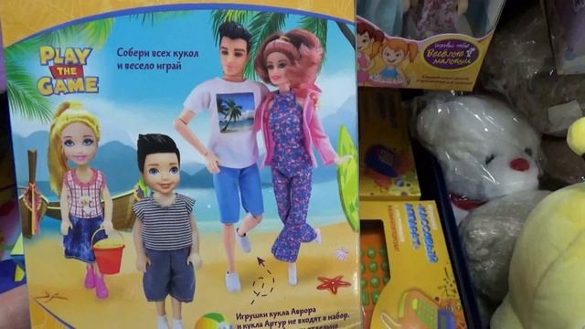 ФИКС ПРАЙС новинки февраль 2021 смотреть онлайн