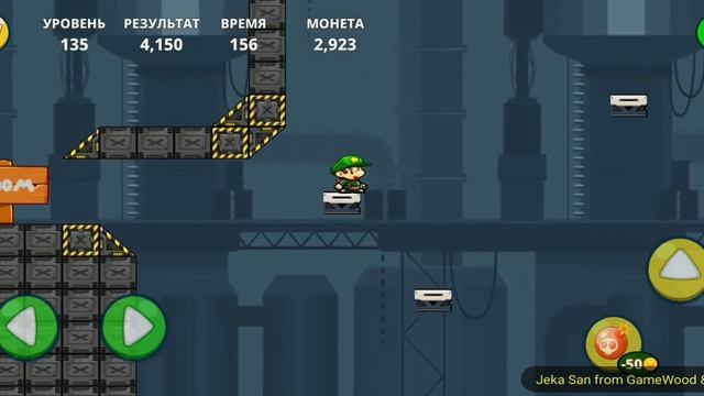 Level 135. Прохождение игры «Bob's World — Потрясающее приключение» на Android смотреть онлайн