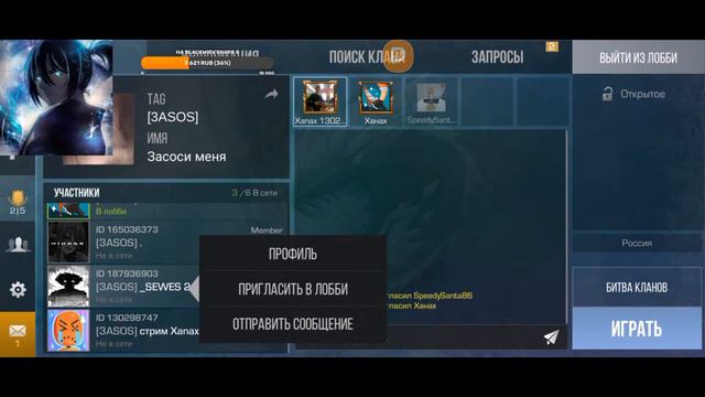 ТОПОВЫЙ СТРИМ | МИКСЫ-ДУЭЛИ | ЗАЛЕТАЙ!! смотреть онлайн