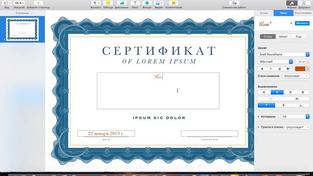 Я писатель смотреть онлайн