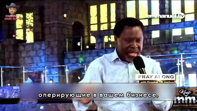 ?✝️??"ЭТО ПИЩА ДЛЯ МОЕЙ ДУШИ" - ??молитва с пророком ТБ Джошуа смотреть онлайн