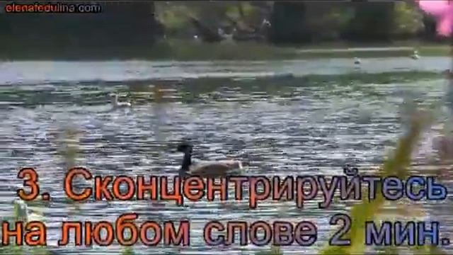 6 полезных упражнений для развития внимания