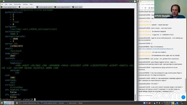 Salt: оркестрация конфигурациями // «Администратор Linux. Виртуализация и кластеризация»