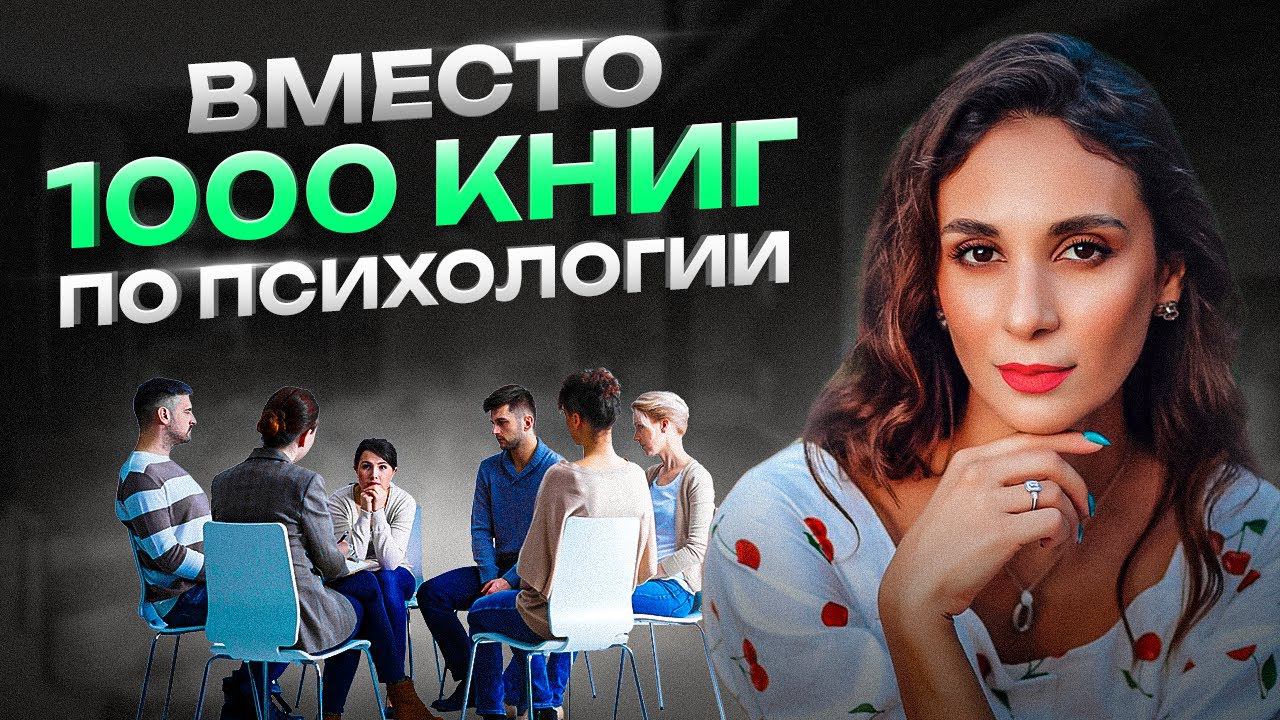 Чем групповая психотерапия лучше индивидуальной работы с психологом?