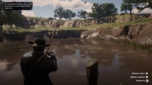 Red Dead Redemption 2 легендарная щука