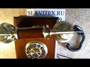 Ретро телефон