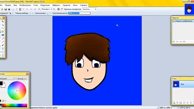 как убрать фон картинки?легко? смотреть онлайн