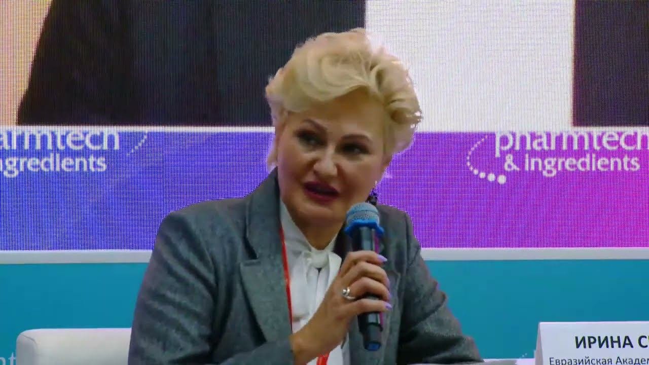 Инновации в области качества фармацевтических предприятий.