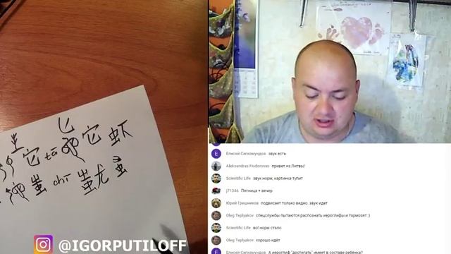 Иероглифические истории. Ч2 смотреть онлайн