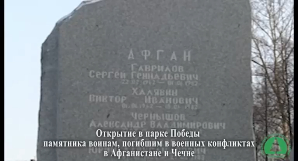 Город Берёзовский