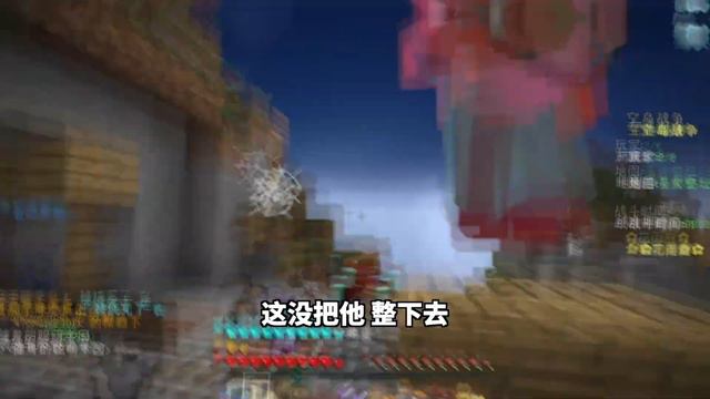 当我尝试加入花雨庭外挂队伍！