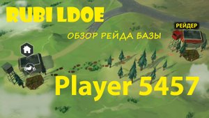 Рейд базы Player 5457 Last Day on Earth