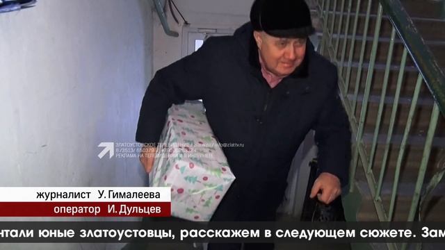 "ВЕСТНИК" 15.01.2024 смотреть онлайн