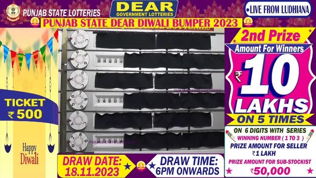 PUNJAB STATE DEAR DIWALI BUMPER 2023 LIVE DRAW 6 PM 18.11.2023 DEAR LOTTERY LIVE FROM LUDHIANA смотреть онлайн