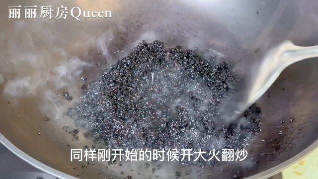 天冷多吃五黑丸 ❗奶奶每天吃1顆❓頭髮黑睡眠好?面色紅潤氣色好 ?【麗麗廚房】，#五黑丸料理 ，#五黑丸食譜 ，#五黑丸子的做法，The effect of five black pills  ！。