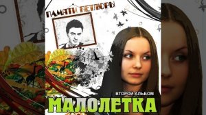 Ветка вишни