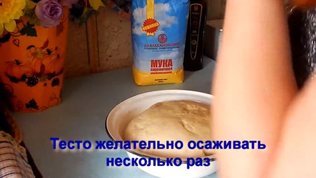 Домашний ароматный хлеб смотреть онлайн