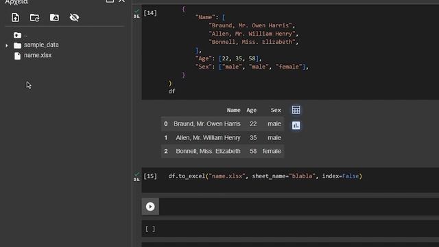 Python Pandas Tutorial | Read and Write Excel Files in Pandas | Python Tutorial for Beginners