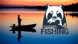 Русская рыбалка,Russian Fishing 4,Russian Fishing,сегодня будет клев)