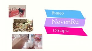 Видеоканал NevenRu