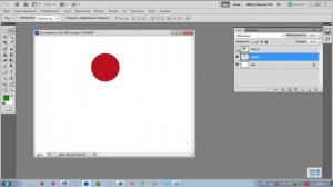 Работа со слоями в программе Adobe Photoshop часть 1