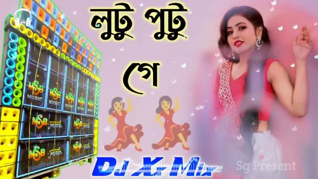 Purulia Popular Hit Dance Humming Mix 2023 Dj Xx Remix смотреть онлайн
