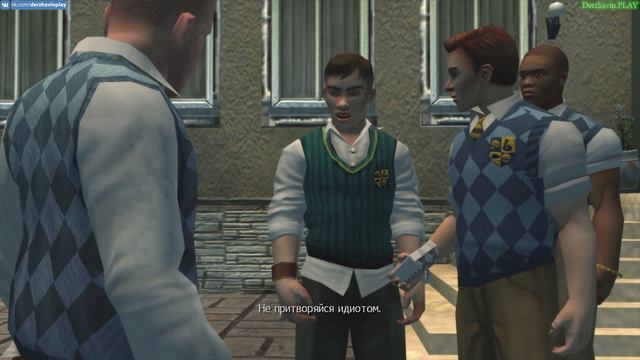 Прохождение Bully: Scholarship Edition на 100% - Миссия 22: Яйца (Глава 2) смотреть онлайн