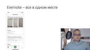 Что в моем iphone? Бизнес приложения iphone.