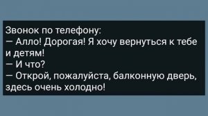 В Первую Брачную Ночь Теща с Тестем Вошли в Комнату! Сборник Свежих Анекдотов! Юмор!