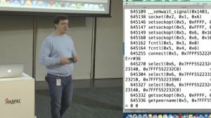 006. Введение в сетевые технологии, часть 1 - Владимир Иванов
