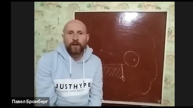 Какие вопросы задавать муж? Миролюбие (Мирология) дает ответ. Павел Бломберг.