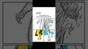 Дом Идей. Марвел Комикс.