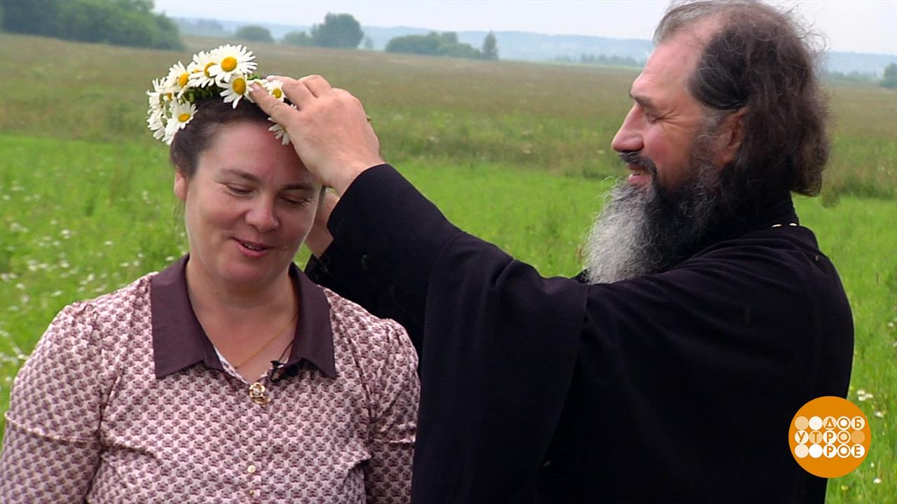 День семьи, любви и верности. Доброе утро. Фрагмент выпуска от 08.07.2020