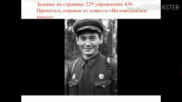 А.А.Бек  «Волоколамское шоссе»