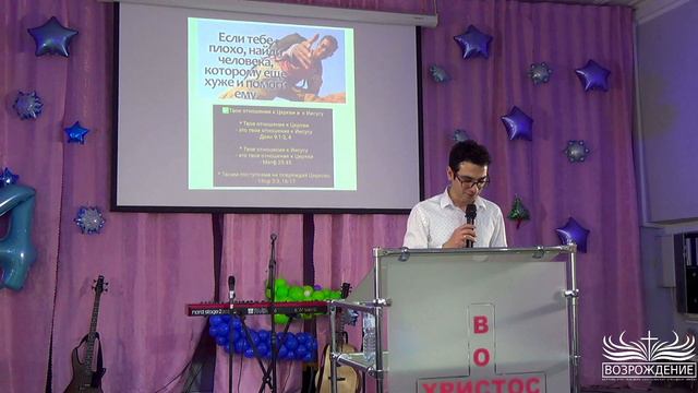 Богослужение на русском языке 24 12 2023 (часть 2) смотреть онлайн