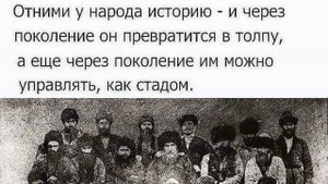 Политика ассимиляция народов