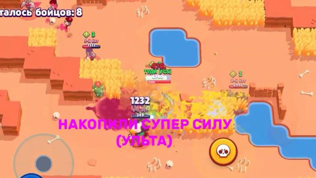 Нашёл баг-ловушку в бравл старс за булла!
(карта "око бури") смотреть онлайн