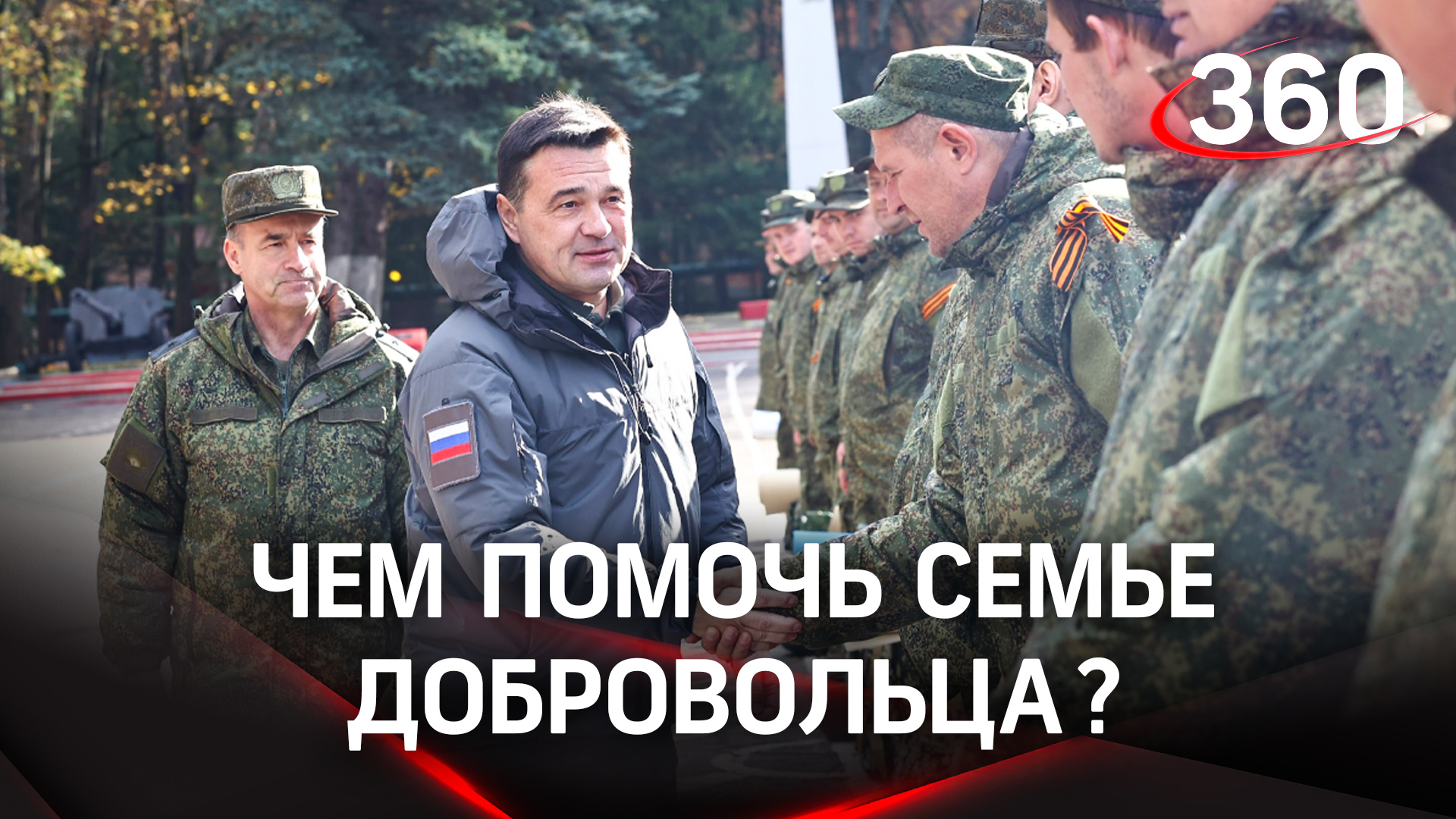 «Ваш отец уже герой». Прапорщик из Серпухова пошел добровольцем