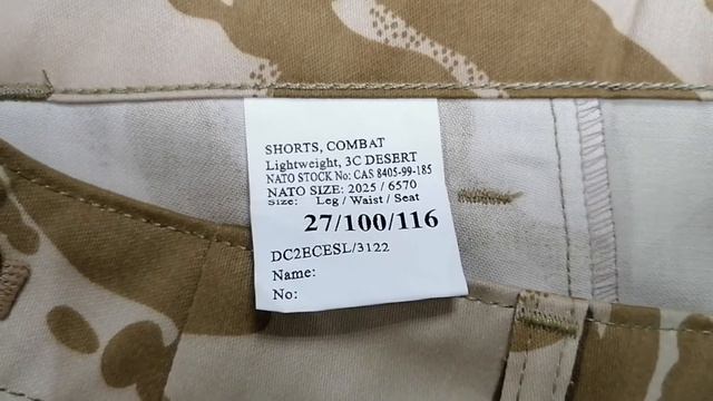 Шорты COMBAT Desert DPM Милитари-сервис.