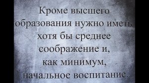 Пароизоляция и Теплотехник