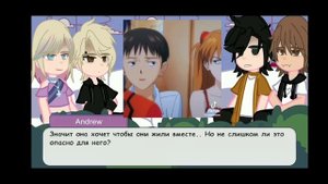 •/All for the Game reaction to Neil as Asuka\•/ Реакция "всё ради игры" на Нил как Аска\•