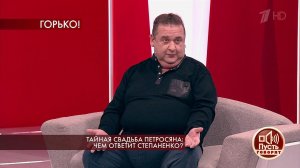 Тайная свадьба Петросяна: чем ответит Степаненко? ...Самые драматичные моменты выпуска от 11.12.2019