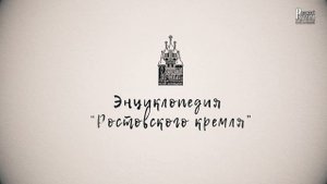 Историческая экспозиция