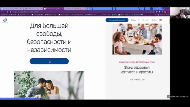 Как пользоваться реферальными ссылками.